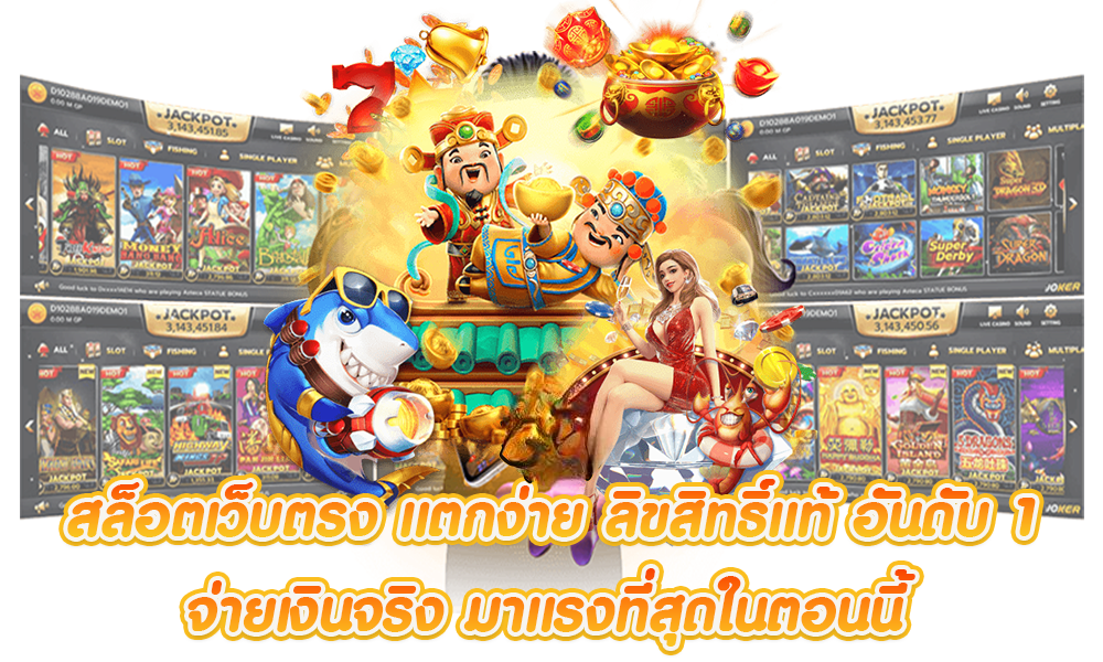 nava999 เปิดประสบการณ์พนันออนไลน์เหนือระดับ ครบจบในที่เดียว